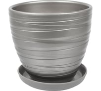 Керамический горшок с подставкой Вещицы Рельеф 2.4 л, диаметр 175 мм, высота 158 мм, металлик BH-95-2