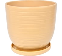 Керамический горшок с подставкой Вещицы Рельеф 4.7 л, диаметр 215 мм, высота 200 мм, песочный BH-99-3