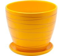 Керамический горшок с подставкой Вещицы 1.4 л, диаметр 145 мм, высота 130 мм, желтый BH-25-1