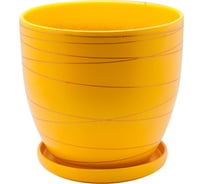 Керамический горшок с подставкой Вещицы 4.7 л, диаметр 210 мм, высота 200 мм, желтый BH-25-3