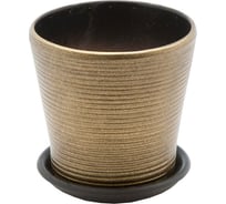 Керамический горшок с подставкой Вещицы 0.3 л, диаметр 95 мм, высота 87 мм, бронзовый, глянец BH-05-10