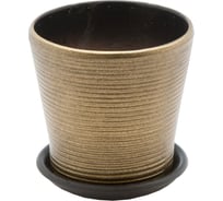 Керамический горшок с подставкой Вещицы 0.5л., диаметр 113 мм, высота 105 мм, бронзовый, глянец BH-05-11