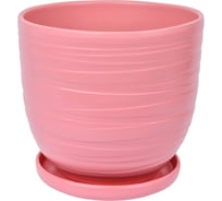 Керамический горшок с подставкой Вещицы Рельеф 4.7 л, диаметр 215 мм, высота 200 мм, розовый BH-97-3