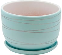 Керамический горшок с подставкой Вещицы 1.05 л, диаметр 145 мм, высота 106 мм, голубой BH-24-4