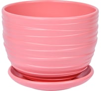 Керамический горшок с подставкой Вещицы Рельеф 0.5 л, диаметр 115 мм, высота 105 мм, розовый BH-97-4