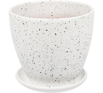 Керамический горшок с подставкой Вещицы Терраццо 1.4 л, диаметр 135 мм, высота 130 мм, белый BH-93-1