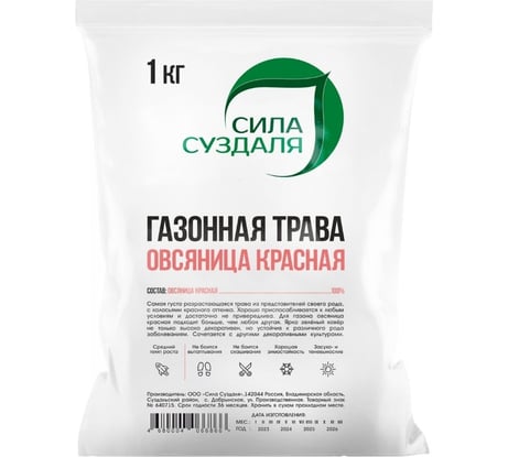 Овсянница красная Сила Суздаля 1 кг 4680004066866