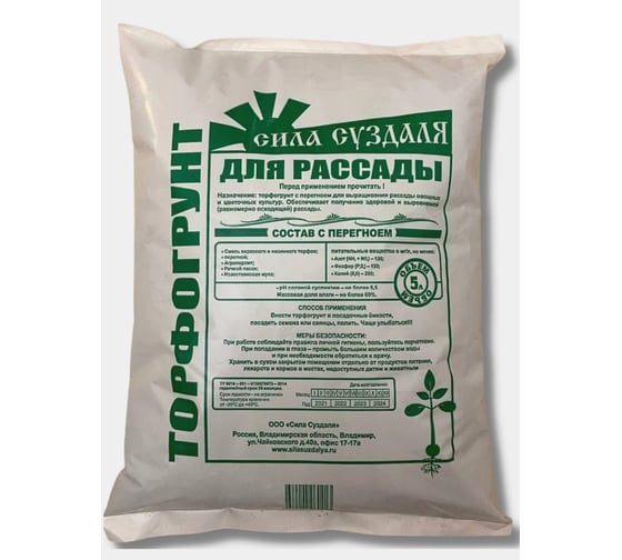 Грунт Сила Суздаля БП для рассады с перегноем 5 л 4680004060413