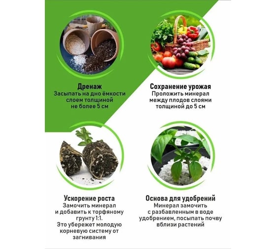 Агроперлит Сила Суздаля 10 л 4630249442512