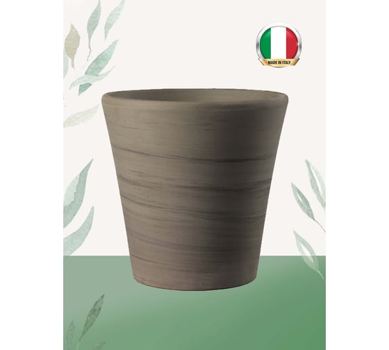 Горшок Deroma cono duo grafite диам. 25.7 см, высота 23.7 см, графитовый мрамор 3R26JS99Z