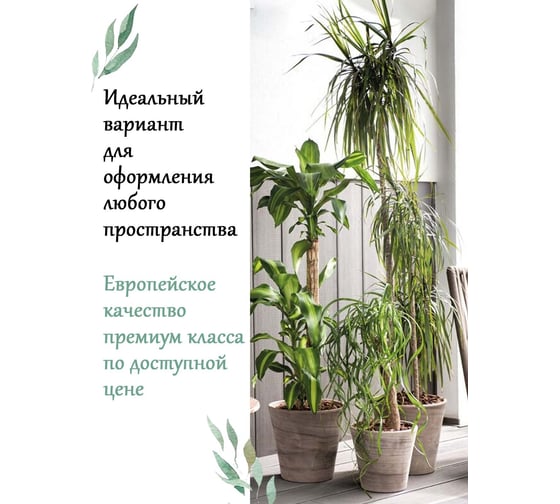 Горшок Deroma cono duo grafite диам. 25.7 см, высота 23.7 см, графитовый мрамор 3R26JS99Z