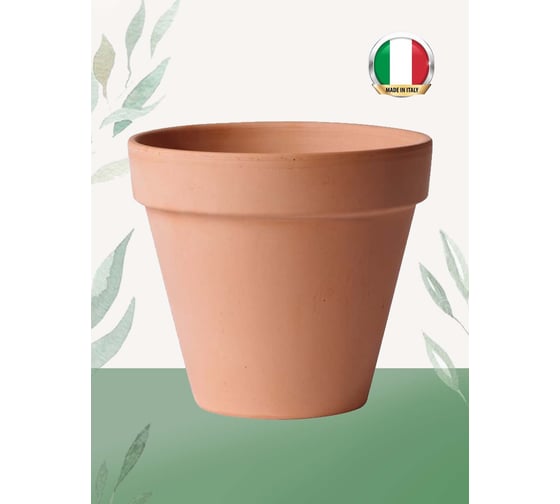 Горшок Deroma vaso диам. 17 см, светло-коричневый 0117WSZ
