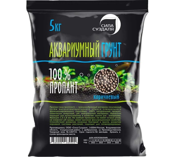 Аквагрунт Сила Суздаля коричневый, 5 кг 4680004065524