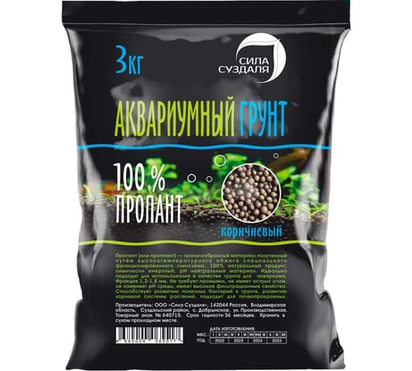 Аквагрунт Сила Суздаля коричневый, 3 кг 4680004065517