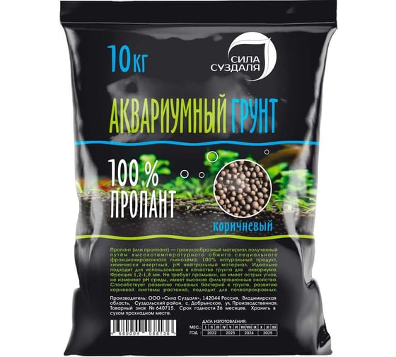Аквагрунт Сила Суздаля коричневый, 10 кг 4680004068136