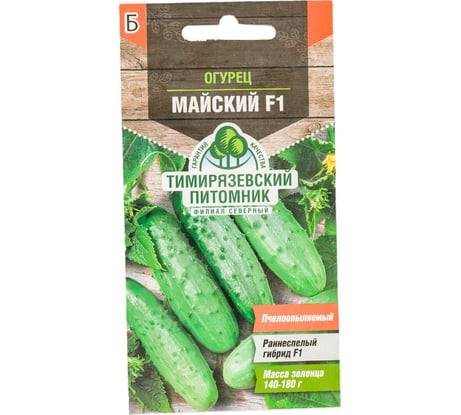 Семена Тимирязевский Питомник огурец Майский F1 10 шт. Of000120461