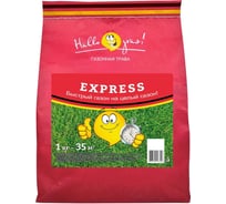 Семена газона ООО Комус hallo, gras, express, 1 кг 1761611