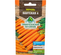 Семена Тимирязевский Питомник морковь Нантская 4 средние, 2 г Of000095528