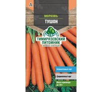 Семена Тимирязевский Питомник морковь Тушон 2 г Of000096271