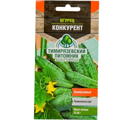 Семена Тимирязевский Питомник огурец Конкурент раннеспелые, 0.3 г Of000095541