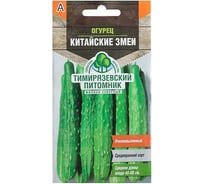 Семена Тимирязевский Питомник огурец Китайские змеи Плетистый 0.2 г Of000095540