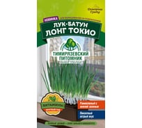 Семена Тимирязевский Питомник лук батун Лонг Токио 1 г Of000144017