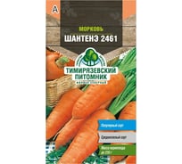Семена Тимирязевский Питомник морковь Шантане 2461 2 г Of000095529