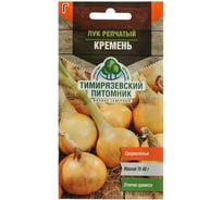 Семена Тимирязевский Питомник лук репчатый Кремень 1 г Of000132211