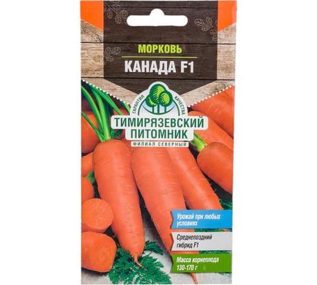 Семена Тимирязевский Питомник морковь Канада F1 150 шт. Of000120453