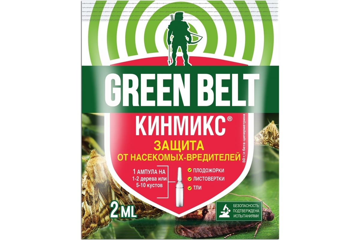 Средство от насекомых Грин Бэлт Кинмикс 2 мл 1460182601753 - выгодная ...