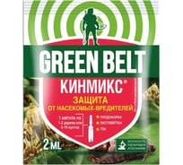Средство от насекомых Грин Бэлт Кинмикс 2 мл 1460182601753