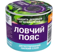 Ловчий пояс для деревьев от садовых вредителей NoGuest 5 см 5 м СЗ.060042