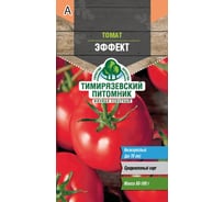 Семена Тимирязевский Питомник томат Эффект 0.1 г Of000109470
