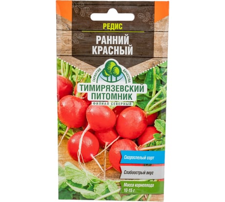 Семена Тимирязевский Питомник редис Ранний красный 3 г Of000109502