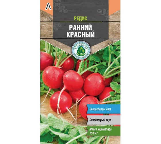 Семена Тимирязевский Питомник редис Ранний красный 3 г Of000109502