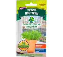 Семена Тимирязевский Питомник укроп Витязь 3 г ДГ Of000144020