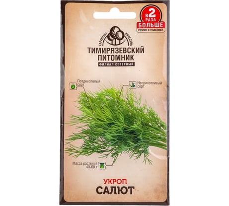 Семена Тимирязевский Питомник укроп Салют поздние, 6 г Of000120533