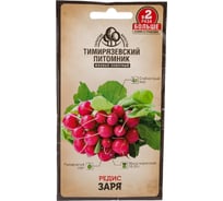 Семена Тимирязевский Питомник редис Заря скороспелые, 6 г Of000120525