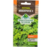 Семена Тимирязевский Питомник петрушка Мооскраузе 2 3 г Of000132225