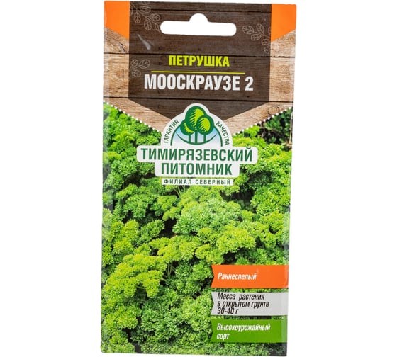Семена Тимирязевский Питомник петрушка Мооскраузе 2 3 г Of000132225 1