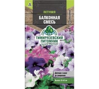 Семена Тимирязевский Питомник цветы петуния Балконная смесь 0.1 г Of000096632