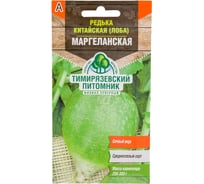 Семена Тимирязевский Питомник редька Маргеланская 1 г Of000096295