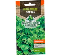 Семена Тимирязевский Питомник салат индау (рукола) Эврика 1 г Of000132231