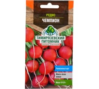 Семена Тимирязевский Питомник редис Чемпион 2 г Of000109464