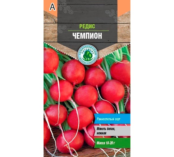 Семена Тимирязевский Питомник редис Чемпион 2 г Of000109464