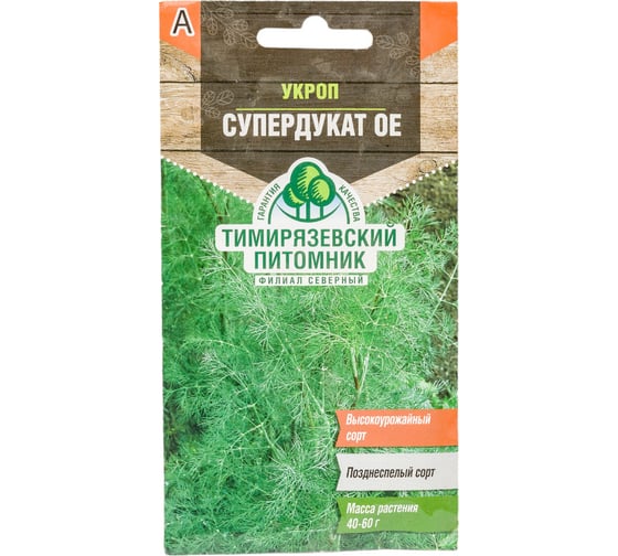Семена Тимирязевский Питомник укроп Супердукат средние, 3 г Of000095614