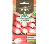 Семена Тимирязевский Питомник редис 18 дней ультраскороспелые, 3 г Of000095565