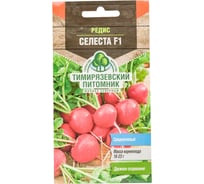 Семена Тимирязевский Питомник редис Селеста F1 0.5 г Of000132228
