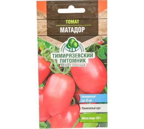 Семена Тимирязевский Питомник томат Матадор ранние, 0.1 г Of000109467