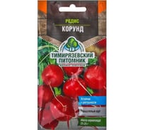 Семена Тимирязевский Питомник редис Корунд ранние, 3 г Of000096292